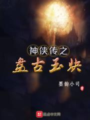 美利坚1881西部传奇 第504章