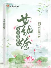 师尊的秘密什么时候表白