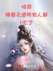 手工帝大师兄日常书包网