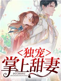 算命师在七零全文免费阅读