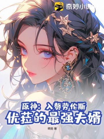 算命师在七零免费