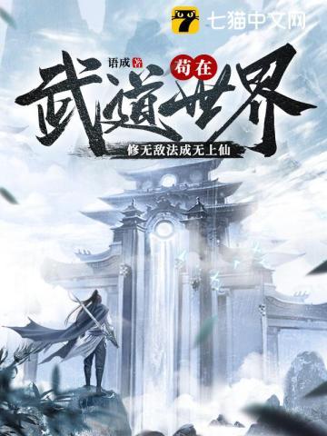 超魔构筑师TXT