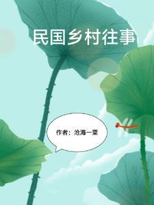 名侦探修炼手册TXT