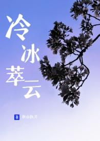 刹那星光明月珰番外