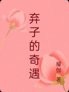 莲花楼十年生死不思量