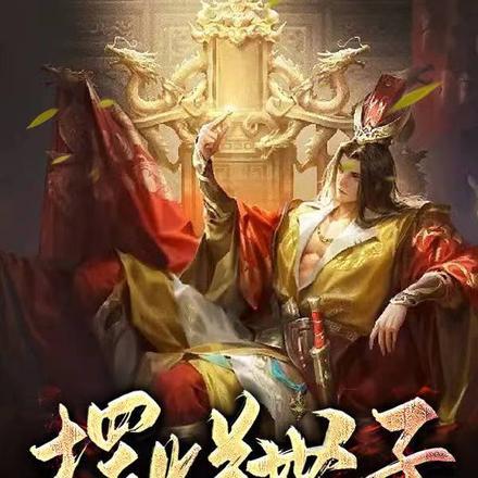 这老六魔术师指定有什么副业 吴大侠