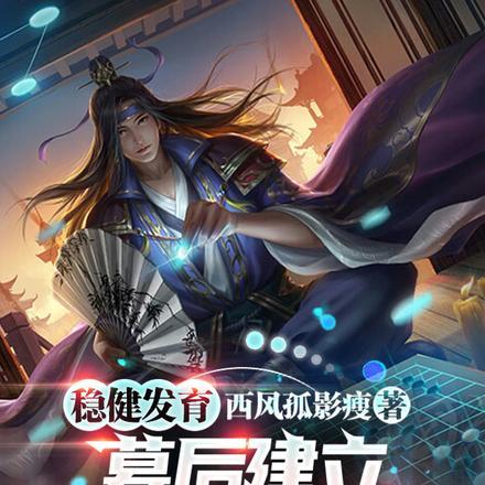 魔法师的道理