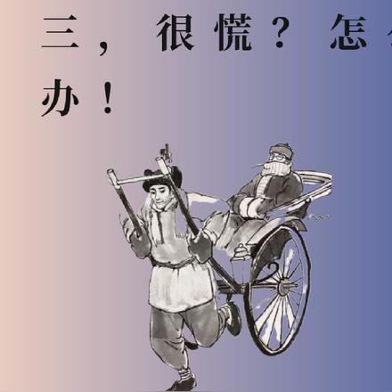 衣冠之下陈稳