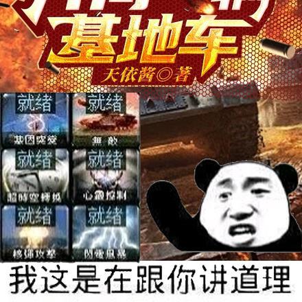 农家小福女 在线阅读全文