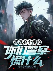 武尊天下免费全文正版