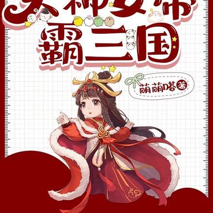 奇侠传奇36集全