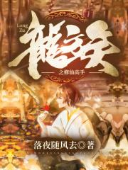 魔法工业帝国精校版