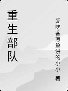 天誓是什么意思