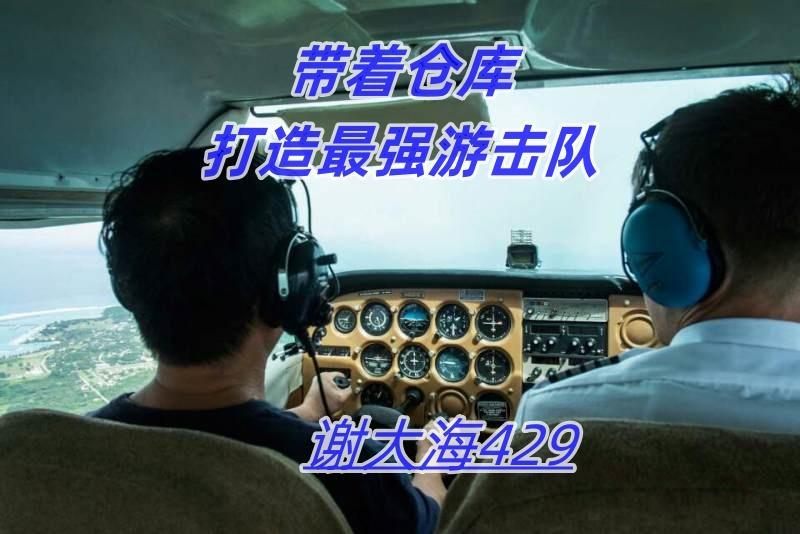 透视傻医短剧全集