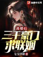 噬魂灭魔修罗战神 女主是谁