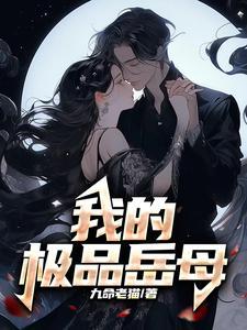 隐婚神秘老公免费