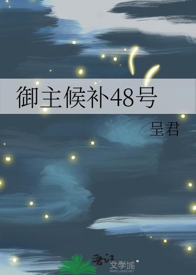 传奇再现无弹窗免费全文阅读