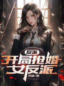 林清浅宴君夜古代言情