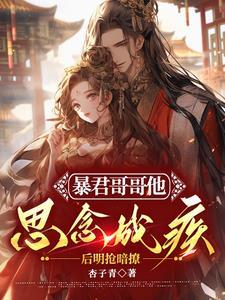 失色锻造石3怎么获得