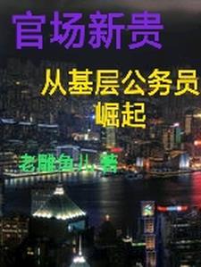 上海抱紧我实体书