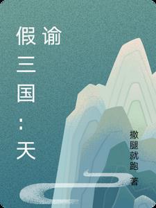 公媳合集