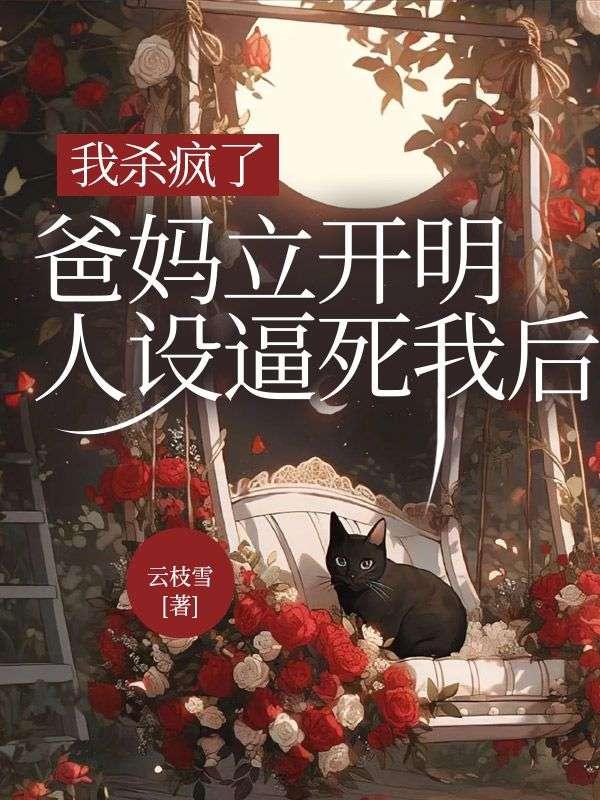 星际之宠妻指南优美