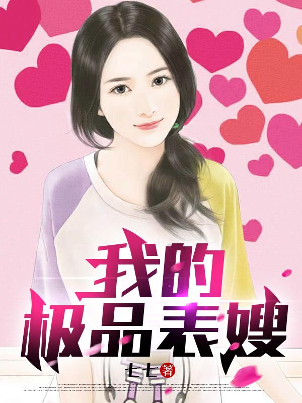 我弥留之际epub