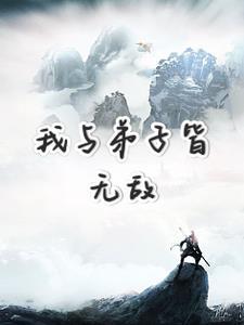 水系法师技能