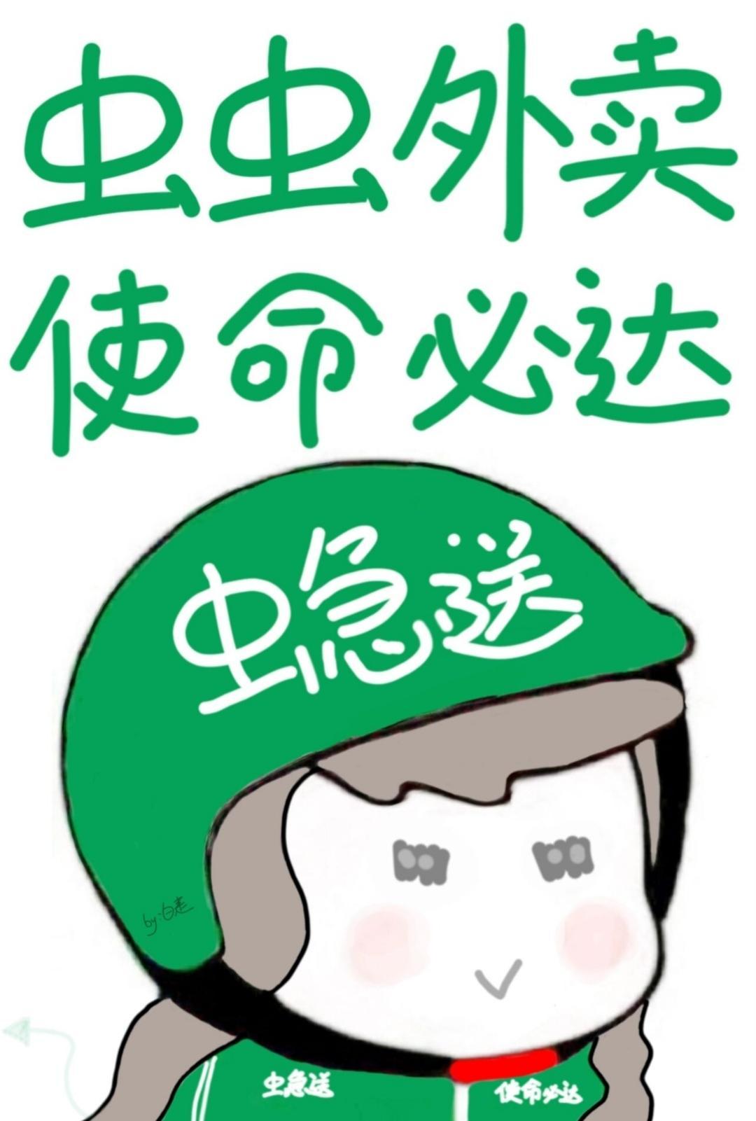 大人物们都争着宠我