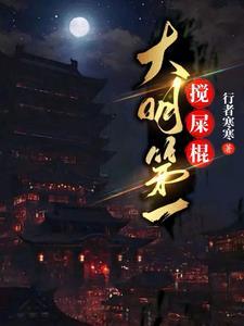 神印王座在线观看全集免费播放