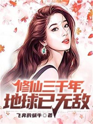 免费碰瓷首富后我闪婚了