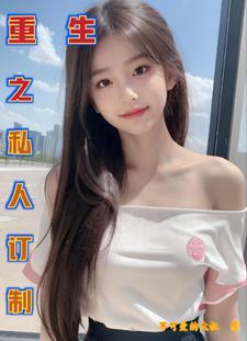 学霸失忆后TXT