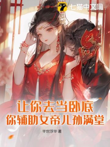 玄德无错版