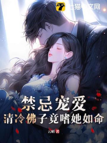 堕仙师免费动漫在线观看