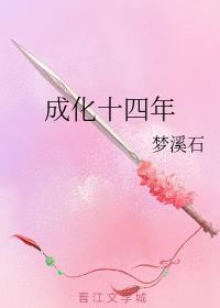 穿成雪妖病美人师尊后逆天邪神网