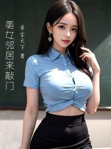 宠妃的演技大赏什么时候认出女主