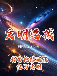 迷失在星空下什么意思