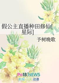 万古龙帝林尘女主角有几个