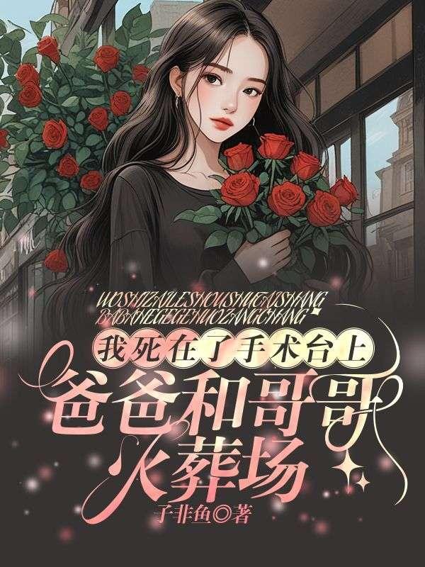 一不小心就无敌啦境界