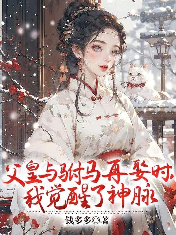 我在星际时代养崽崽月九安