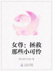 沙雕师姐每天都在换人设TXT百度