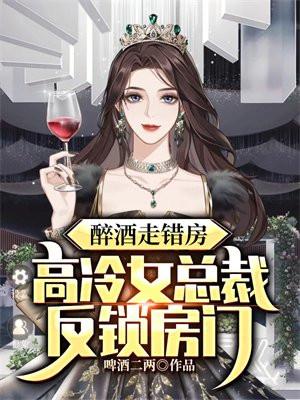 扮演反派后我在漫画人气登顶免费