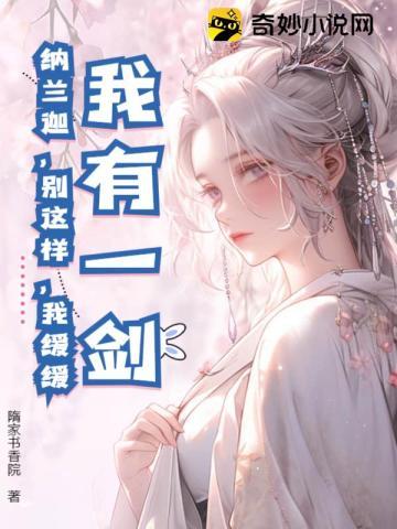 蛊女阿蛮苏灿