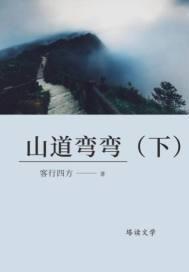 将军夫人惹不得大结局