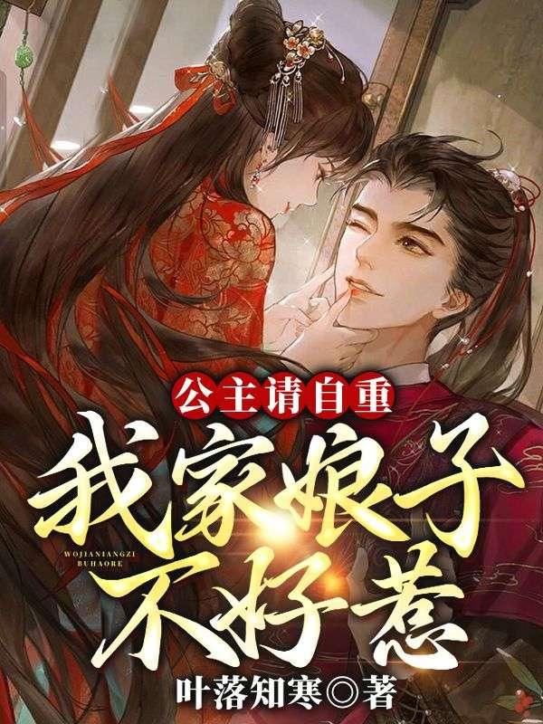 长生炼器师TXT