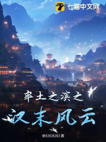 魔师韩广