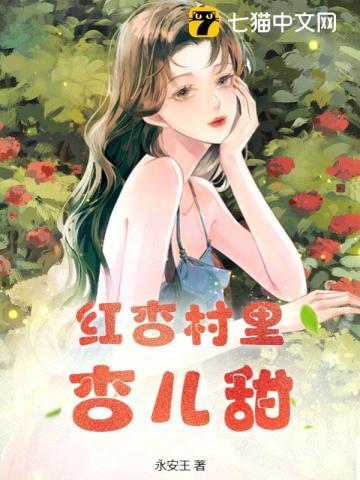 和徐教授闪婚之后 苏木鱼