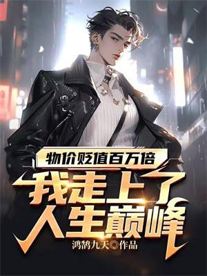 将军夫人惹不得沈婉宋恒大结局