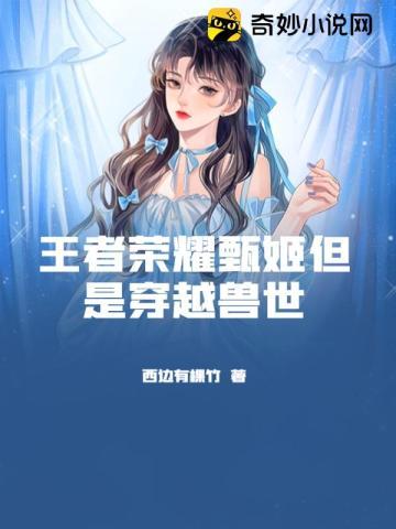 我在地球斩神魔百科