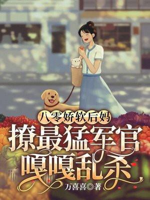 美漫丧钟主角介绍